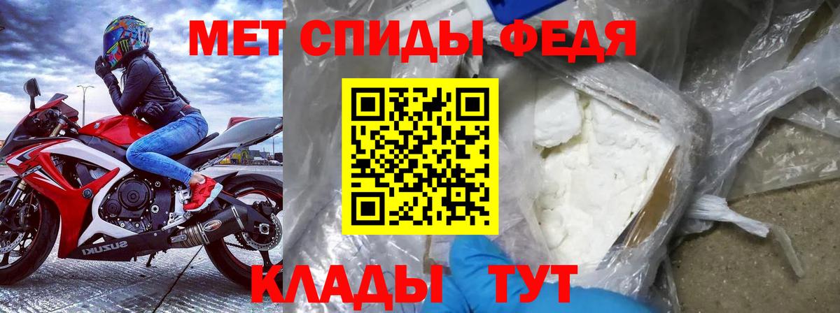 Люберцы  АМФ  Вход с VPN  АМФЕТАМИН  Amphetamine 97% 