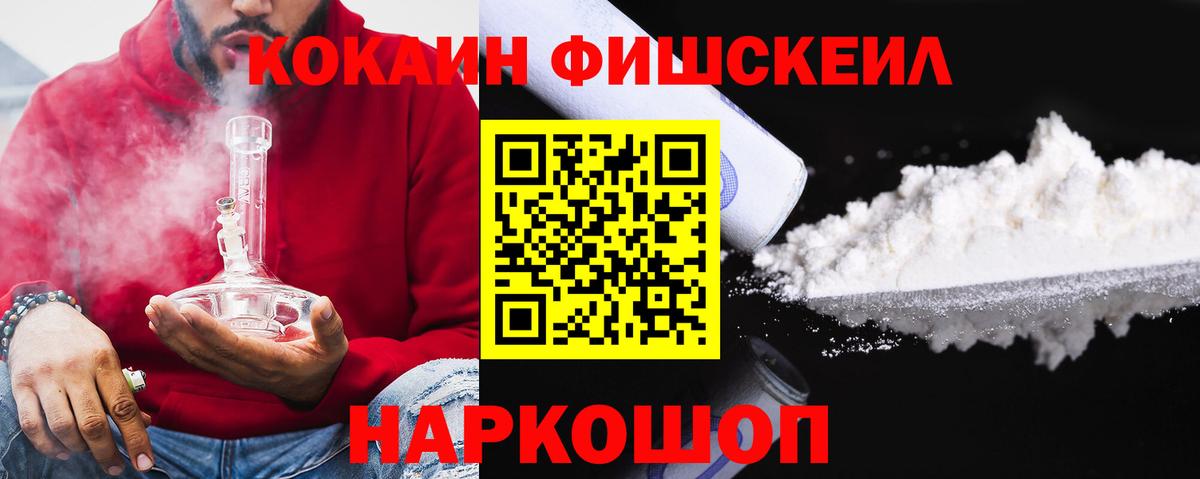 Кокаин Колумбийский Люберцы