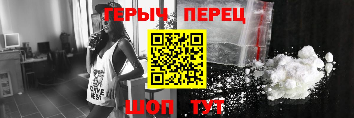ГЕРОИН гречка  Вход с VPN  Героин  Люберцы 