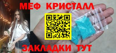 твердый Заводоуковск