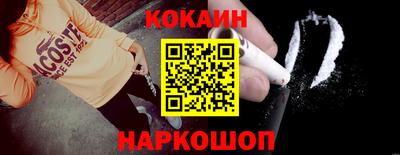 наркотики Заволжье