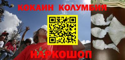 наркотики Заволжье
