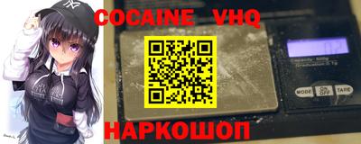 наркотики Заволжье
