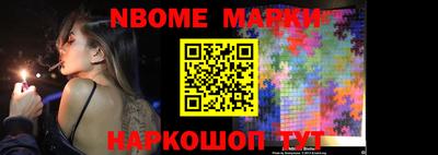 наркотики Заволжье