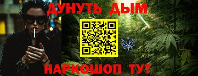 наркотики Заволжье
