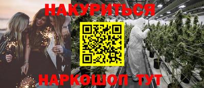 наркотики Заволжье