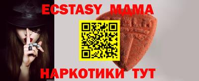 твердый Заводоуковск