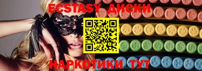 наркотики Заволжье