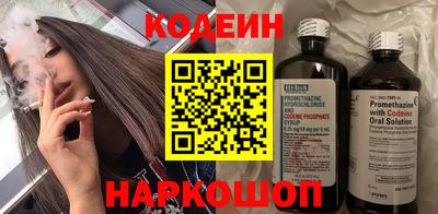 наркотики Заволжье