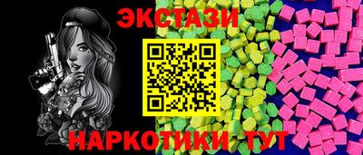 наркотики Заволжье