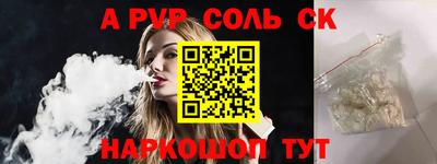 твердый Заводоуковск