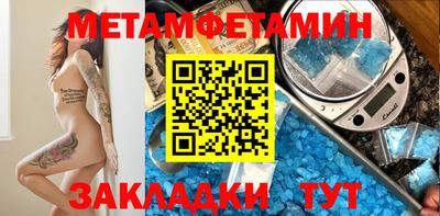 твердый Заводоуковск