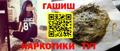 твердый Заводоуковск