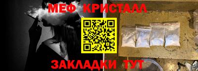 твердый Заводоуковск