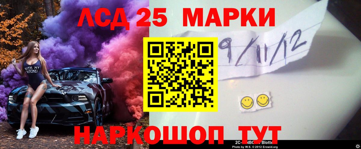 Люберцы  Лсд 25 экстази ecstasy  Вход с VPN  ЛСД экстази кислота 