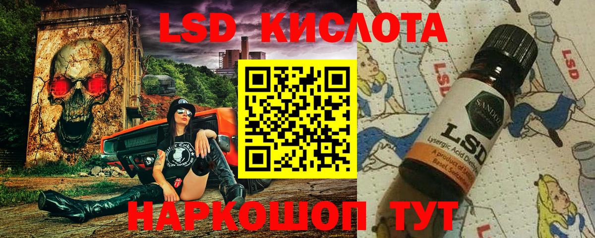 наркота  Вход с VPN  Люберцы  Марки 25I-NBOMe 1500мкг 