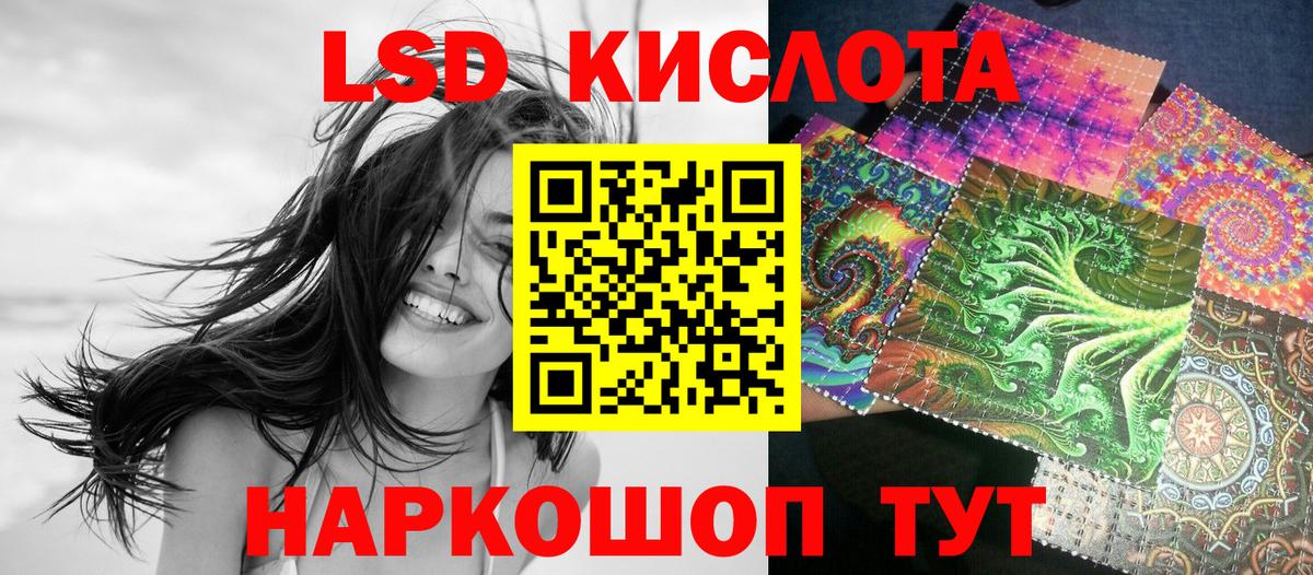 Марки 25I-NBOMe 1500мкг Люберцы