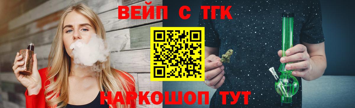 Дистиллят ТГК Wax  Вход с VPN  хочу наркоту  Люберцы 