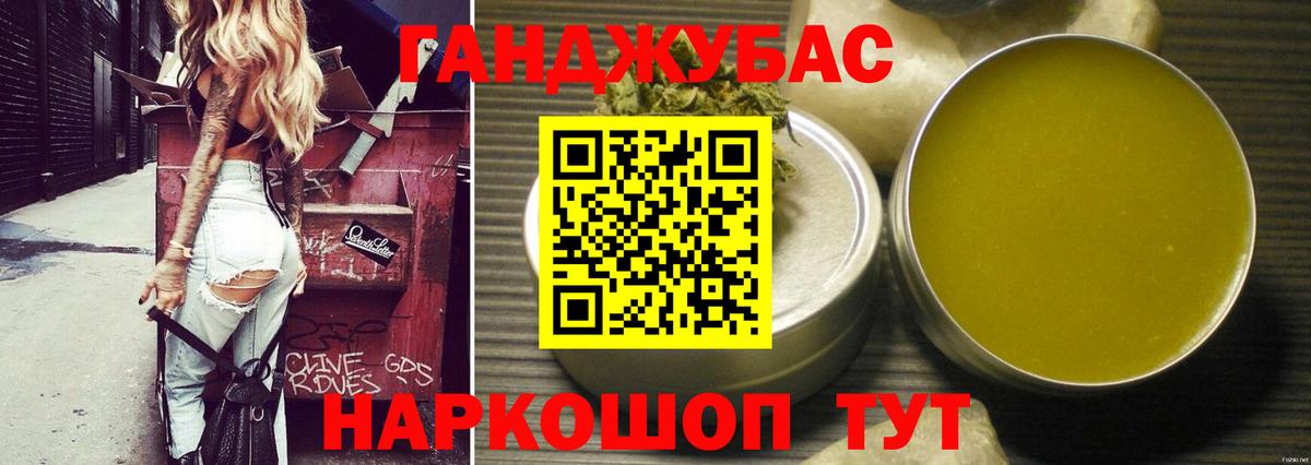Люберцы  Бошки марихуана ГИДРОПОН  Бошки Шишки сатива  Вход с VPN  Конопля MAZAR 
